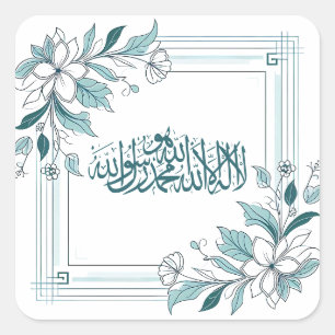 Islamitisch Modern Floral Arabisch Kalligrafie All Vierkante Sticker
