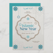 Islamitisch nieuwjaar  kaart (Voorkant / Achterkant)