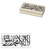 islamitisch 	rubberstempel (Gestempeld)