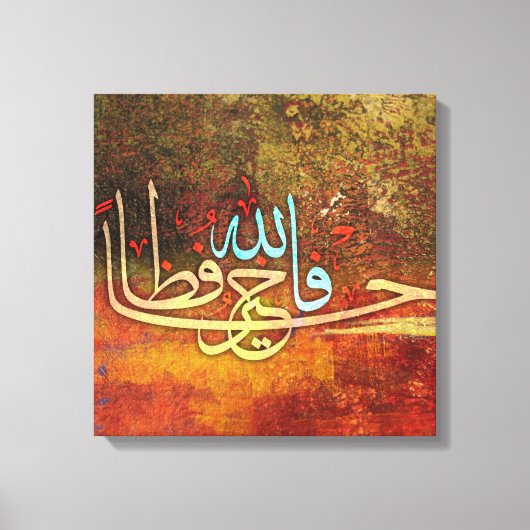 Islamitisch schilderij canvas afdruk (Voorkant)