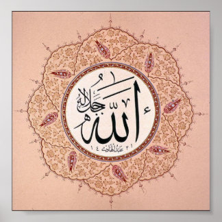 Islamitisch script poster
