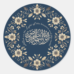 Islamitisch sierbloemen Motivatie Koran Quote Ronde Sticker