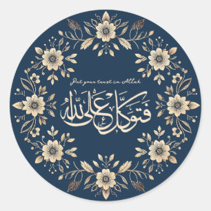 Islamitisch sierbloemen Motivatie Koran Quote Ronde Sticker