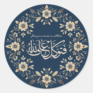 Islamitisch sierbloemen Motivatie Koran Quote Ronde Sticker