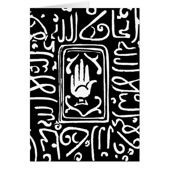 Islamitisch symbool (Voorkant)