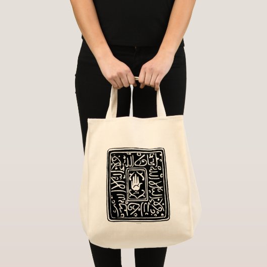 Islamitisch symbool tote bag (Voorkant (product))