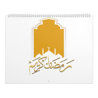 Islamitische Agenda Kalender