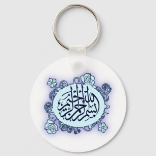 Islamitische Arabisch Bismillah Calligrafie bloemd Sleutelhanger