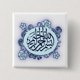 Islamitische Arabisch Bismillah Calligrafie bloemd Vierkante Button 5,1 Cm