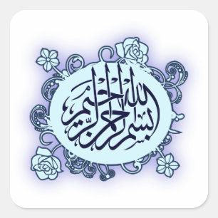 Islamitische Arabisch Bismillah Calligrafie bloemd Vierkante Sticker