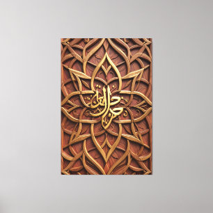 Islamitische Arabische kalligrafie houten wandkuns Canvas Afdruk