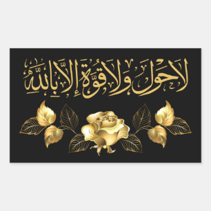 Islamitische Arabische kalligrafie Sticker, Sticke Rechthoekige Sticker