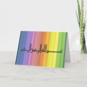 Islamitische Arabische regenboog Bismillah wenskaa Kaart