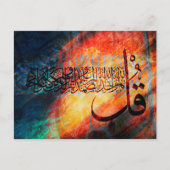 Islamitische Art Arabisch Calligrafie Surah Ikhlas Briefkaart (Voorkant)