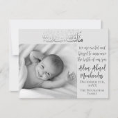 Islamitische Baby Aankondiging met Foto (Voorkant)