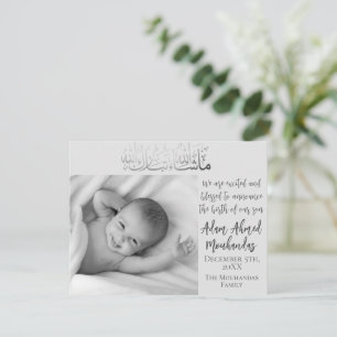 Islamitische Baby Aankondiging met Foto