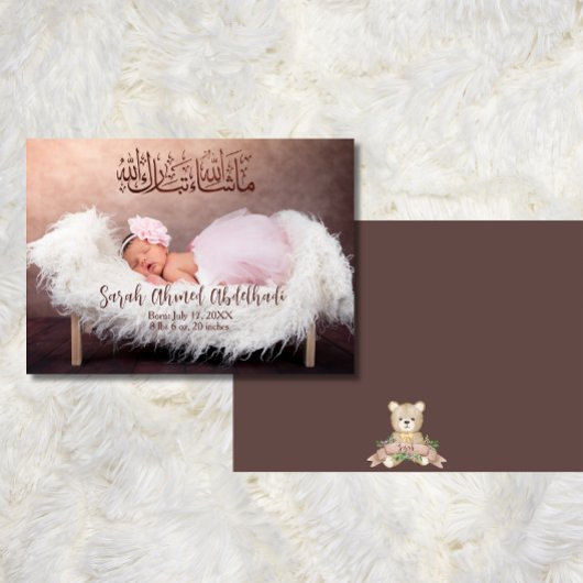 Islamitische Baby Foto Aankondiging