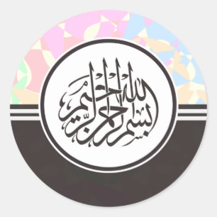 Islamitische Basmallah Bismillah Arabische kalligr Ronde Sticker
