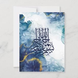 Islamitische Bismillah, Arabisch Calligrafie Basma Briefkaart