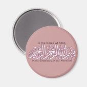 Islamitische Bismillah Arabische islamitische kall Magneet (Voorkant / Achterkant)