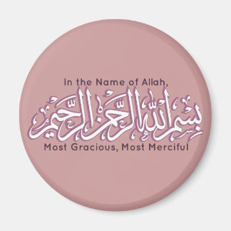 Islamitische Bismillah Arabische islamitische kall Magneet
