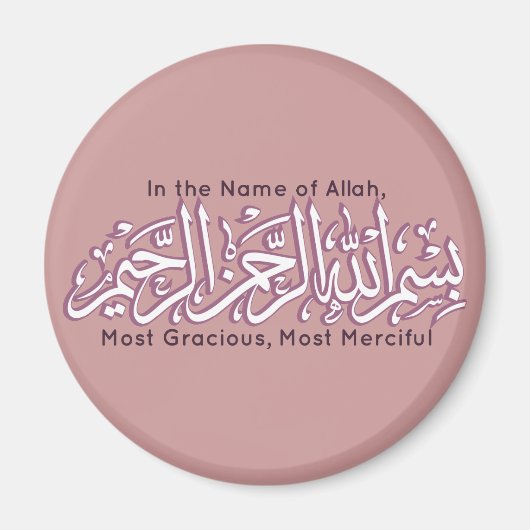 Islamitische Bismillah Arabische islamitische kall Magneet (Voorkant)