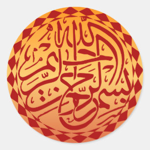 Islamitische Bismillah basmallah arabische kalligr Ronde Sticker
