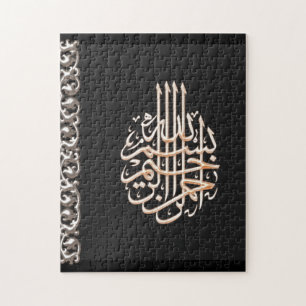 Islamitische bismillah drukt puzzelarabische kalli legpuzzel