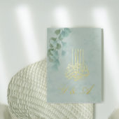 Islamitische Bismillah Eucalyptus Stijlvolle Folie Folie Uitnodiging