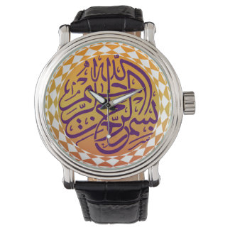 Islamitische Bismillah kalligrafie  Arabisch Mosli Horloge