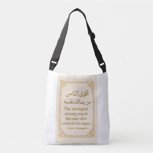 Islamitische Canvas tas – Beheers je boosheid Hadi