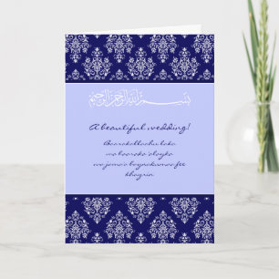 Islamitische damask dua feliciteert trouwkaart kaart