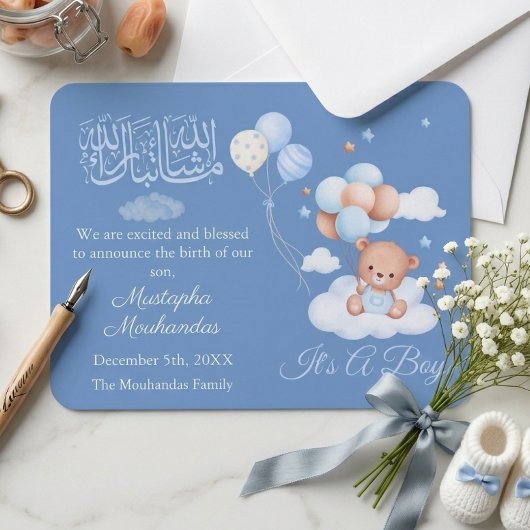 Islamitische geboorteaankondigingskaart voor babyj aankondiging