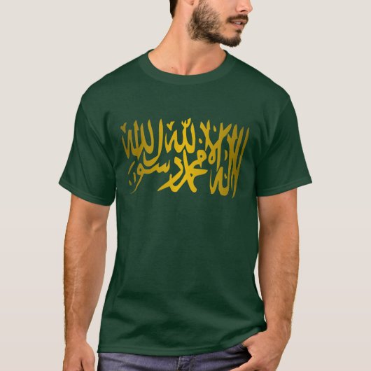 Islamitische geloofsbelijdenis Shirten T-shirt (Voorkant)