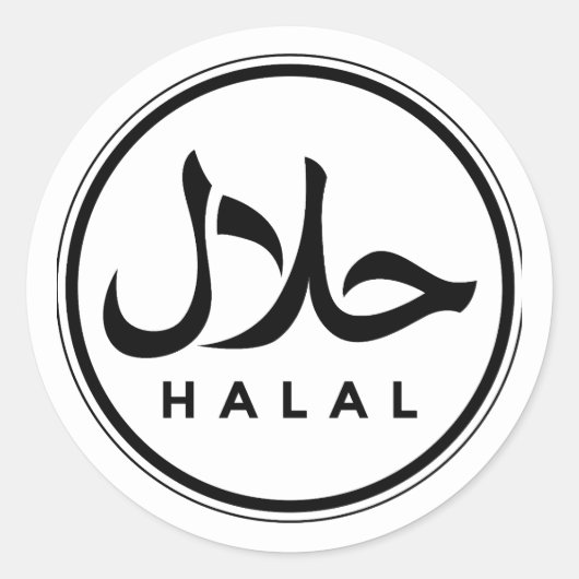 Islamitische Halal Gecertificeerde Sticker (Voorkant)