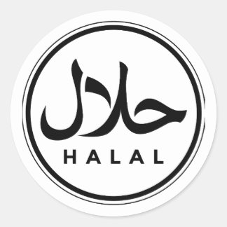 Islamitische Halal Gecertificeerde Sticker