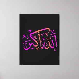 Islamitische islamitische kunstschilderkunst canvas afdruk
