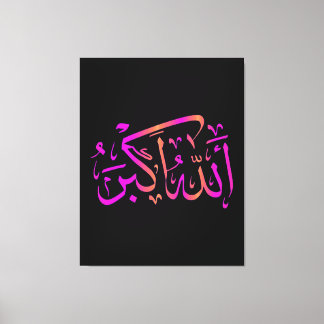 Islamitische islamitische kunstschilderkunst canvas afdruk