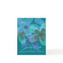 Islamitische jazak-Allah-Khair