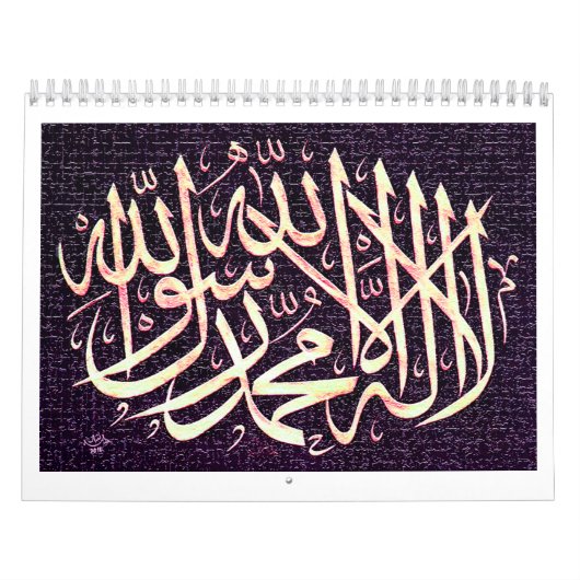 Islamitische kalender (Hoes)