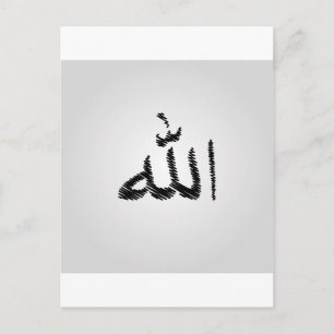Islamitische kalligrafie briefkaart