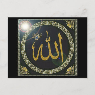 Islamitische kalligrafie feestdagenkaart