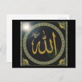 Islamitische kalligrafie feestdagenkaart (Voorkant / Achterkant)