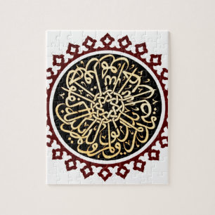 Islamitische kalligrafie op het plafond legpuzzel