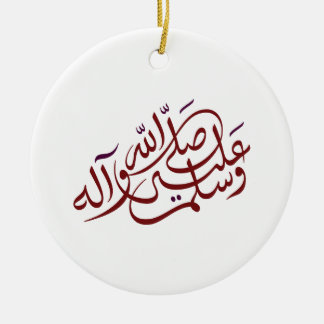 Islamitische kalligrafie Sallallahu Alaihi Wasalla Keramisch Ornament