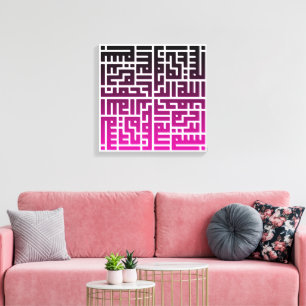 Islamitische kalligrafie wandkunst canvas afdruk
