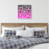 Islamitische kalligrafie wandkunst canvas afdruk (Insitu (Slaapkamer))