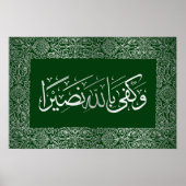 ISLAMITISCHE KALLIGRAFIE WOORDEN POSTER (Voorkant)