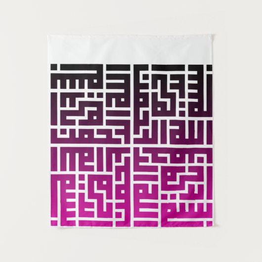 Islamitische kalligrafiemmuur Kunsthanger Wandkleed (Voorkant)