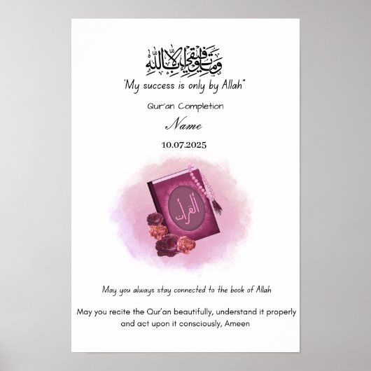 islamitische Koran Poster (Voorkant)
